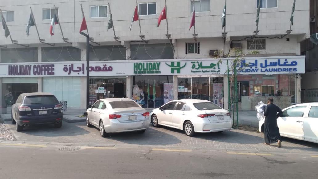 Holiday Furnished Units Dammam Exteriér fotografie